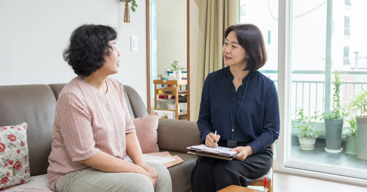가정에서 가사·간병 방문지원 상담을 받는 중년 여성